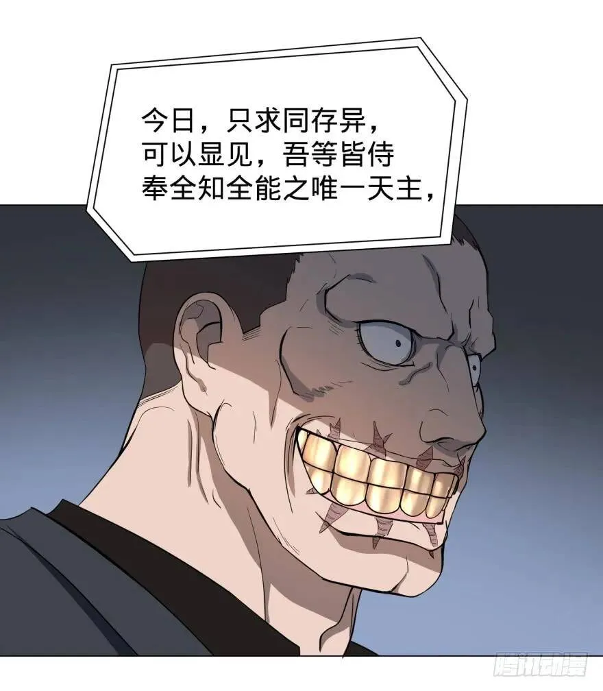 金莲花晚宴 第17页