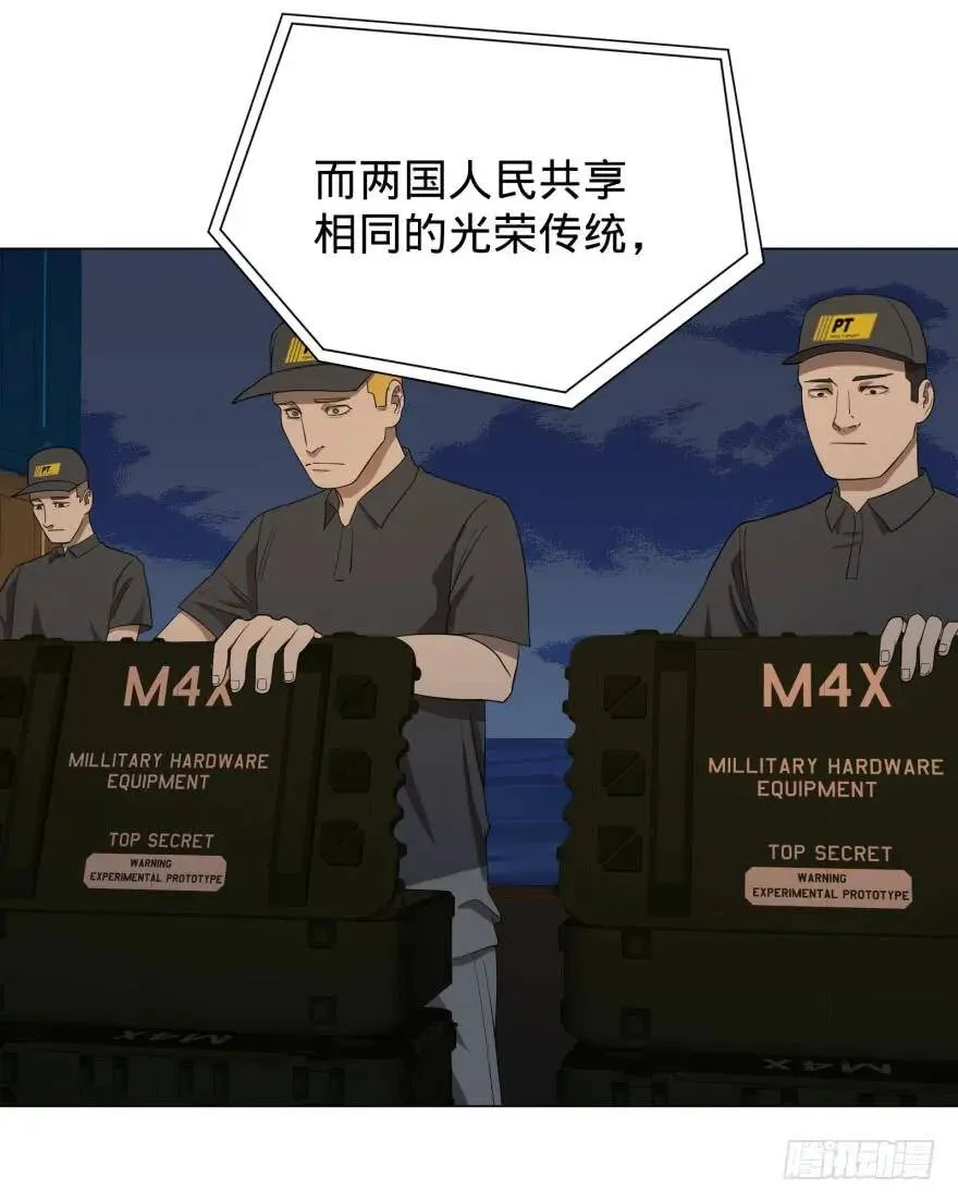 金莲花晚宴 第21页