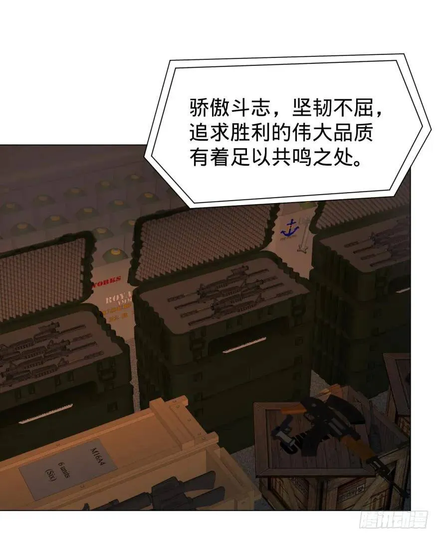 金莲花晚宴 第22页