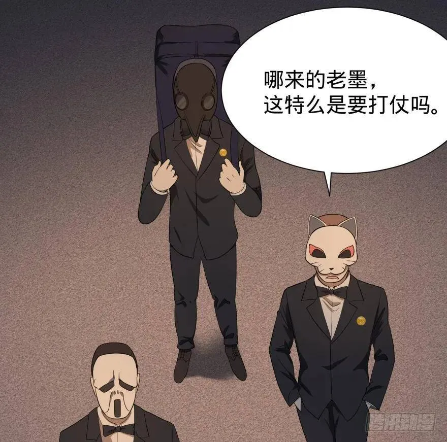 金莲花晚宴 第24页