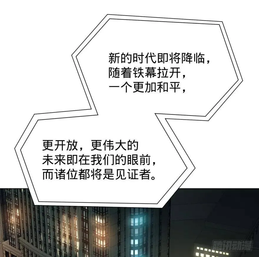 金莲花晚宴 第27页