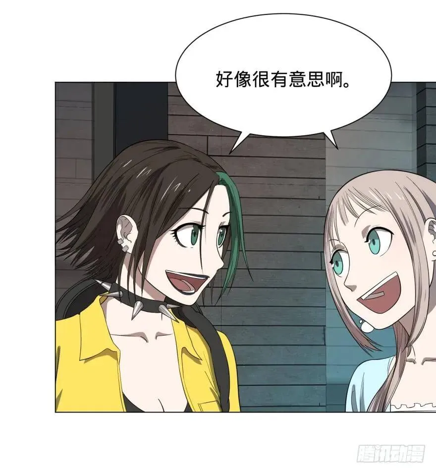 金莲花晚宴 第33页