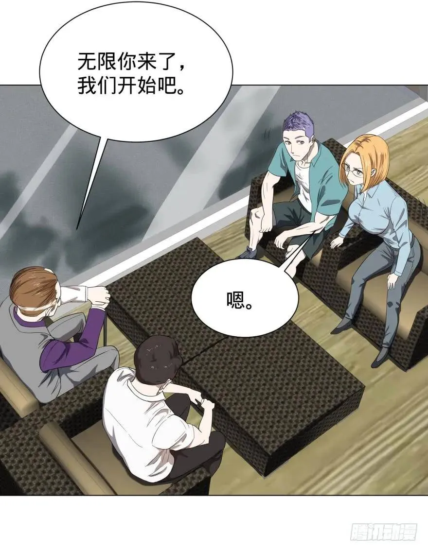 金莲花晚宴 第36页