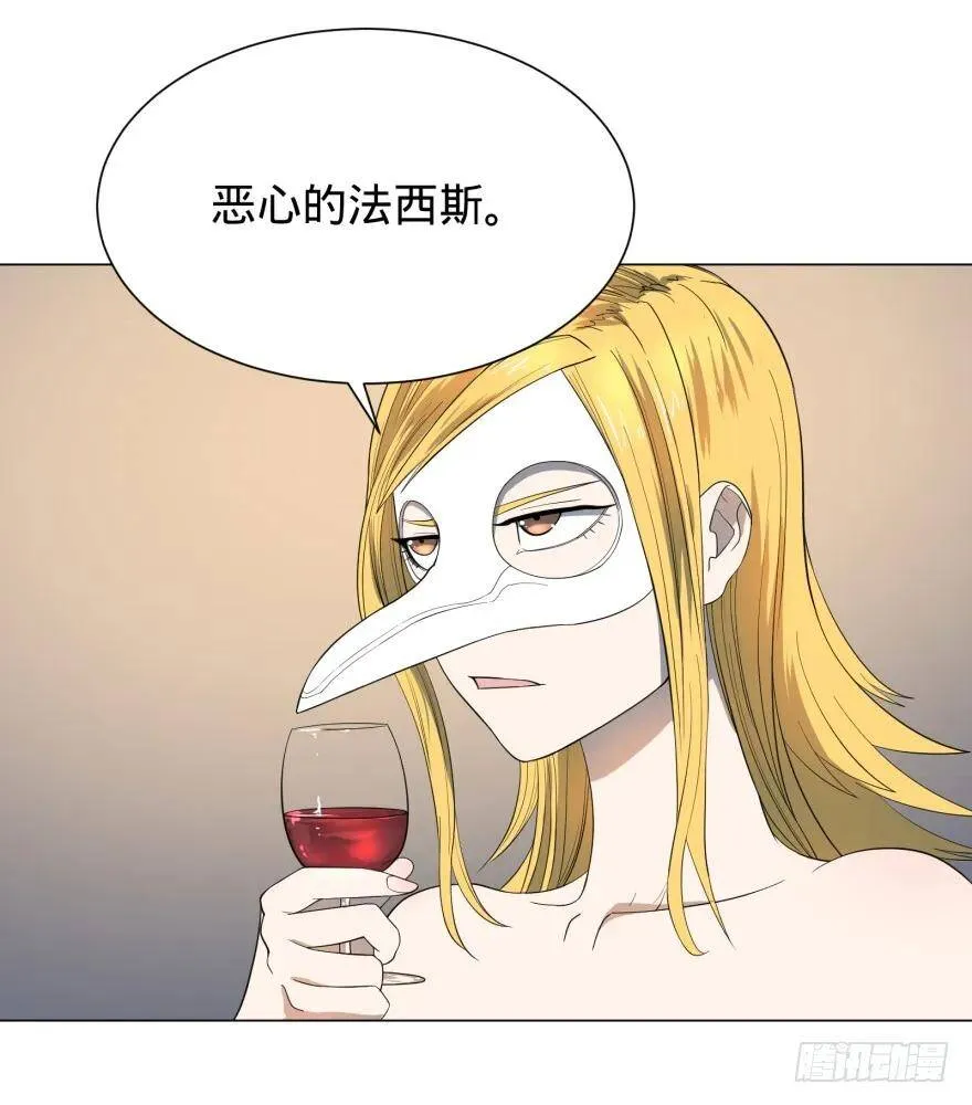金莲花晚宴 第51页