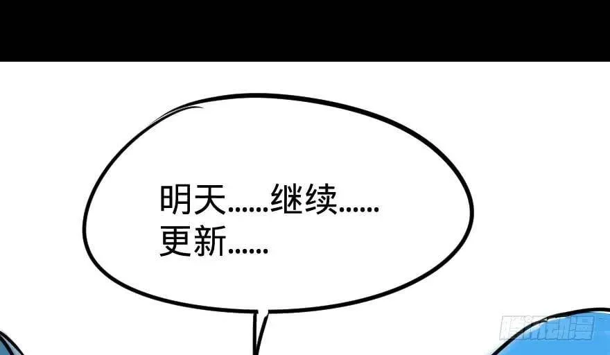 金莲花晚宴 第55页