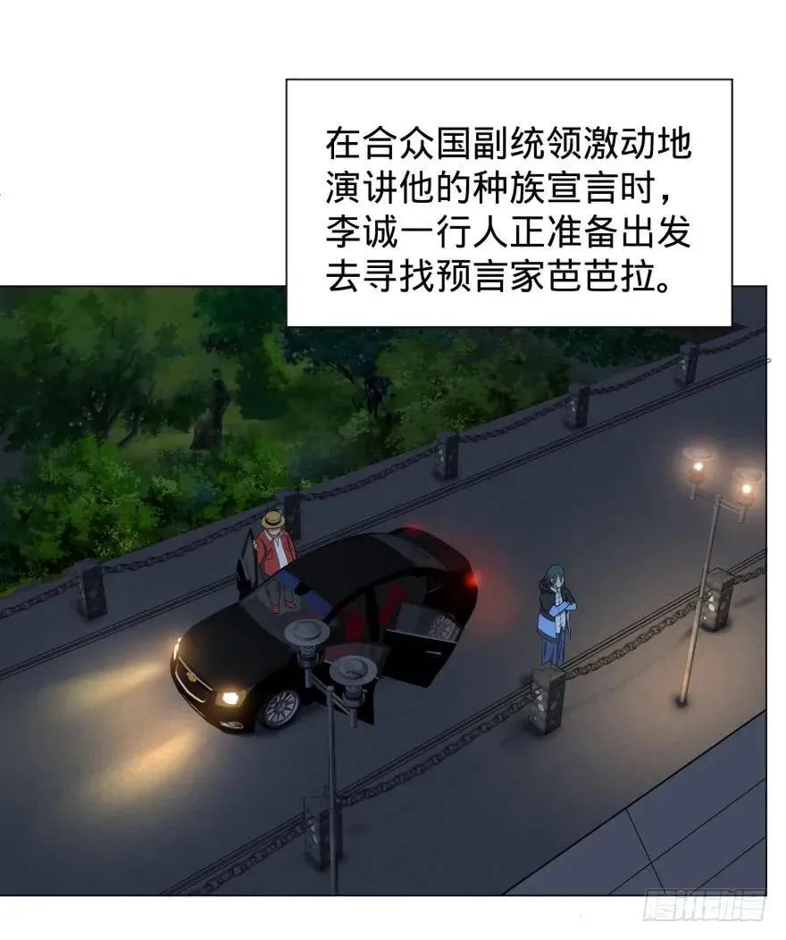 金莲花晚宴 第57页