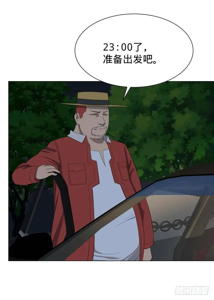 蹦迪之后 第2页