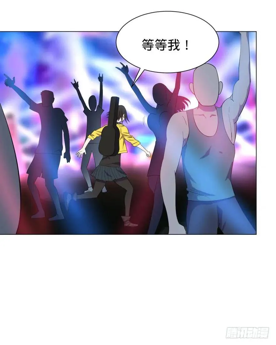 蹦迪之后 第15页