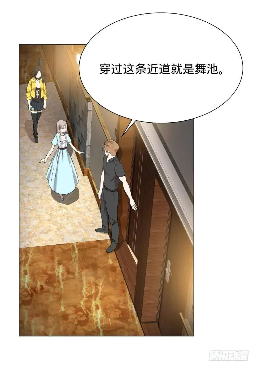 蹦迪之后 第16页