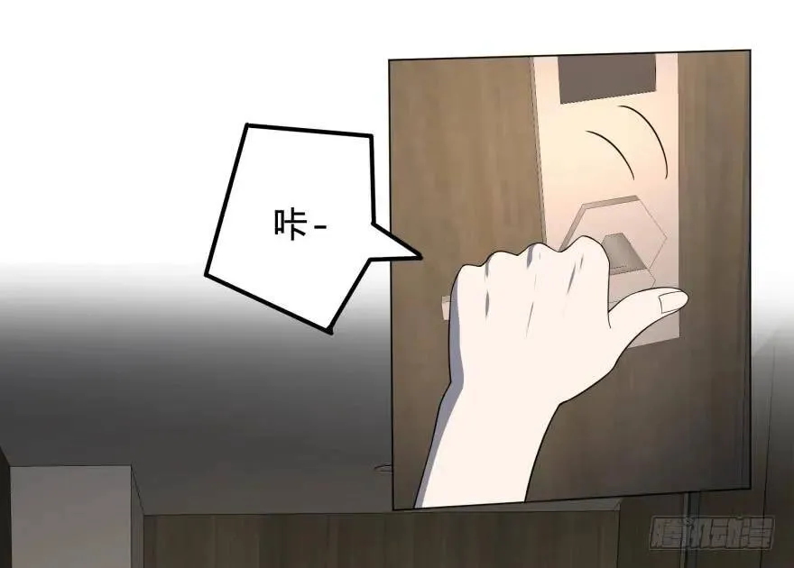 蹦迪之后 第18页