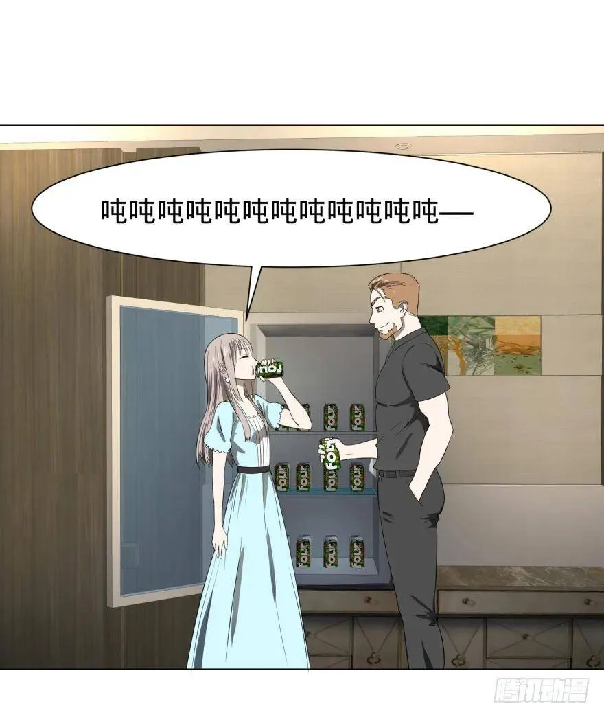 蹦迪之后 第25页