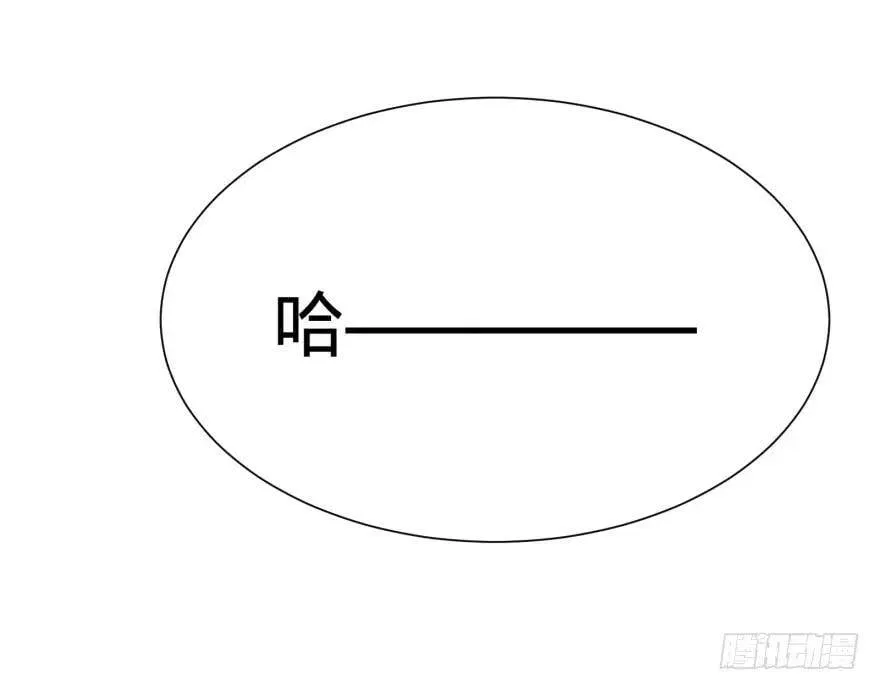 蹦迪之后 第26页