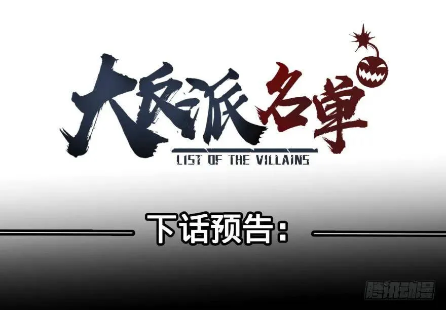 蹦迪之后 第34页