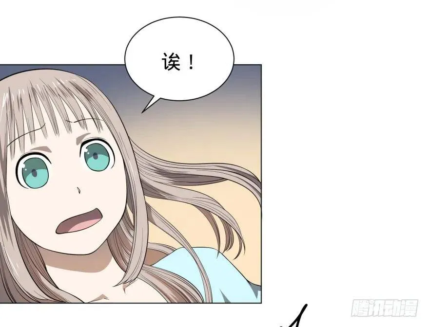 金牙来了 第7页