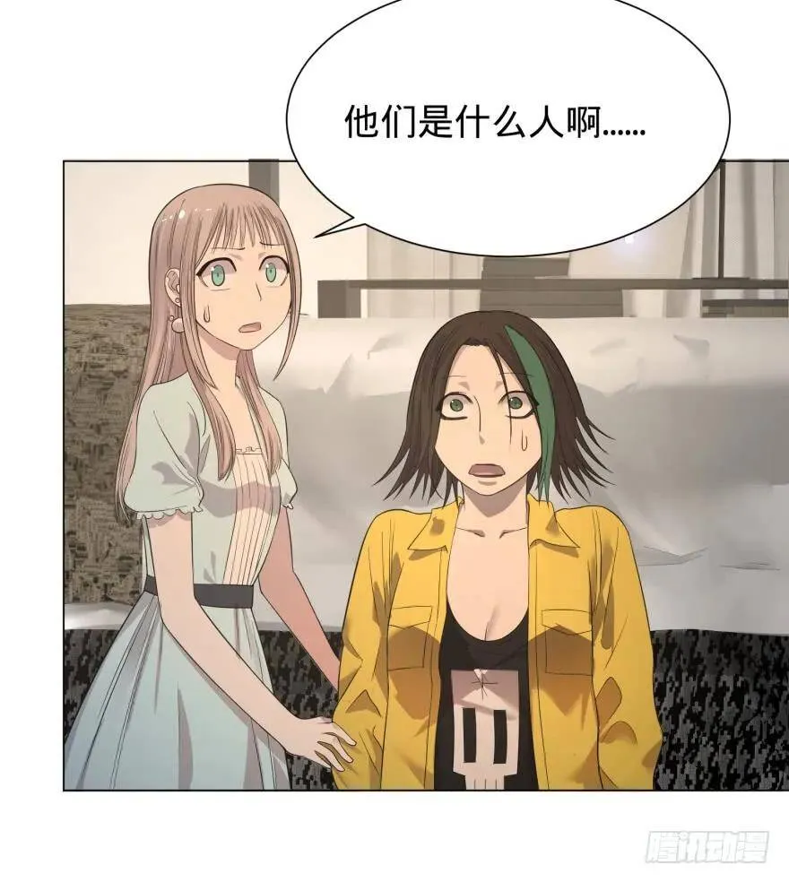 金牙来了 第42页