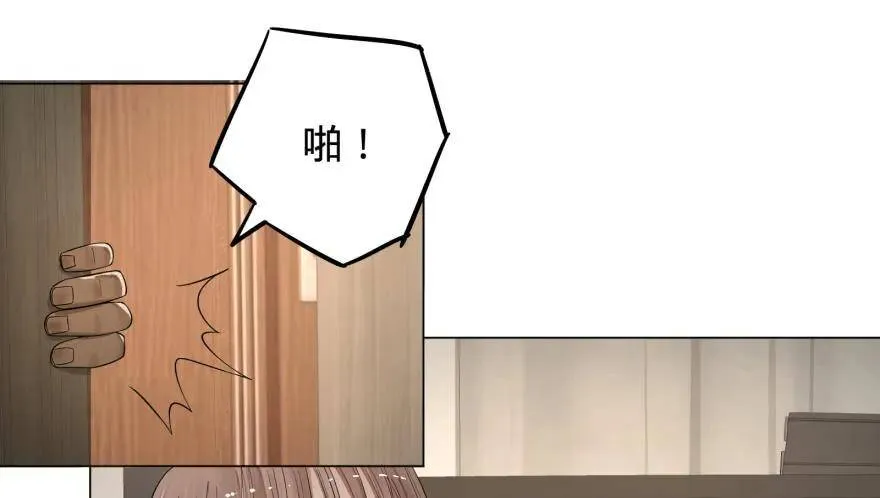 金牙来了 第43页