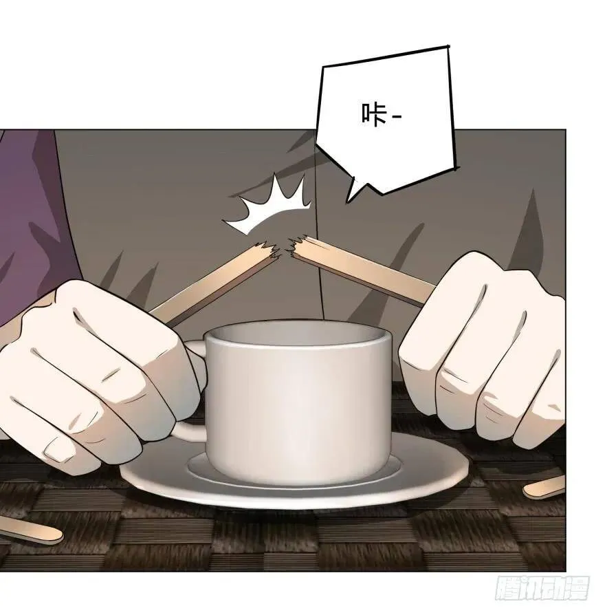 金牙来了 第57页