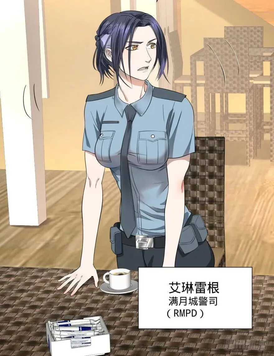 预言者 比斯特 第8页