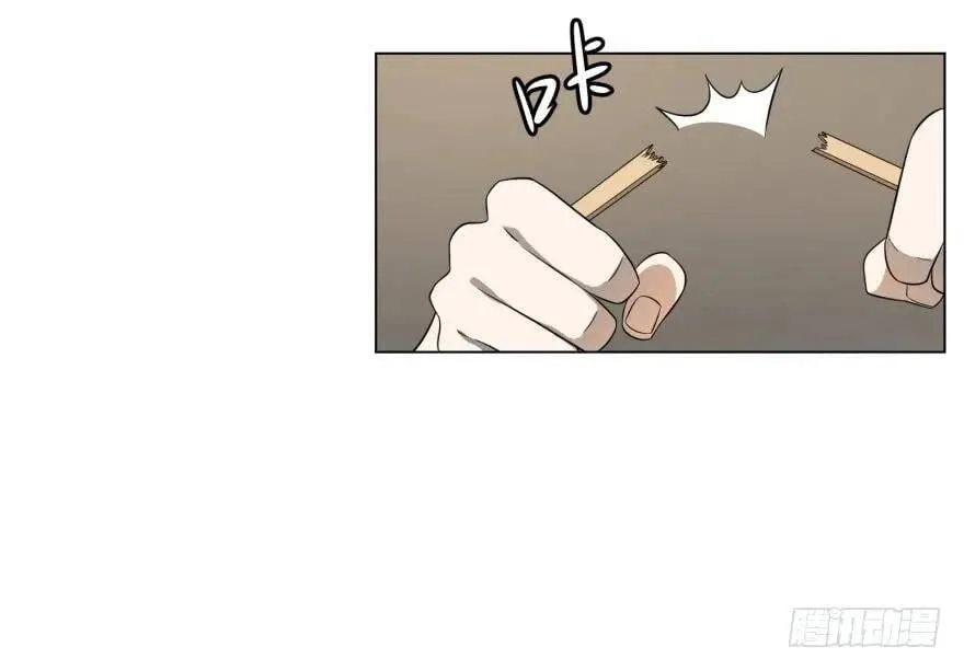 预言者 比斯特 第24页