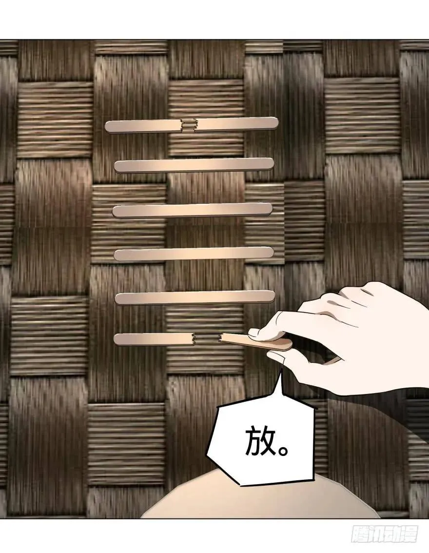 预言者 比斯特 第25页
