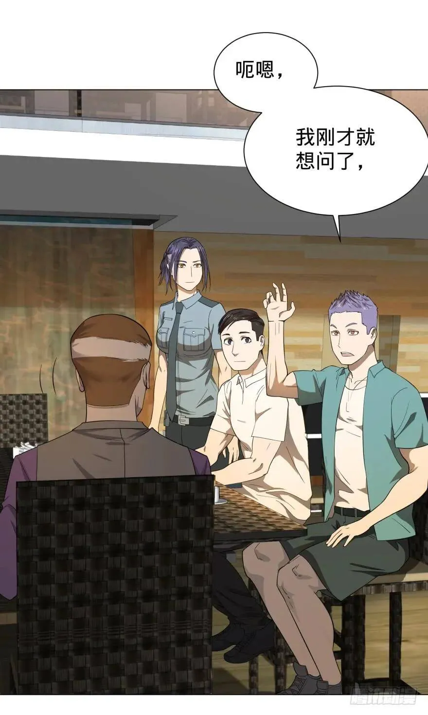 预言者 比斯特 第27页