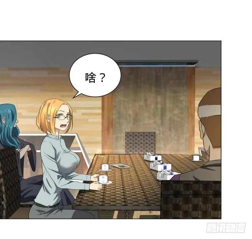 预言者 比斯特 第31页