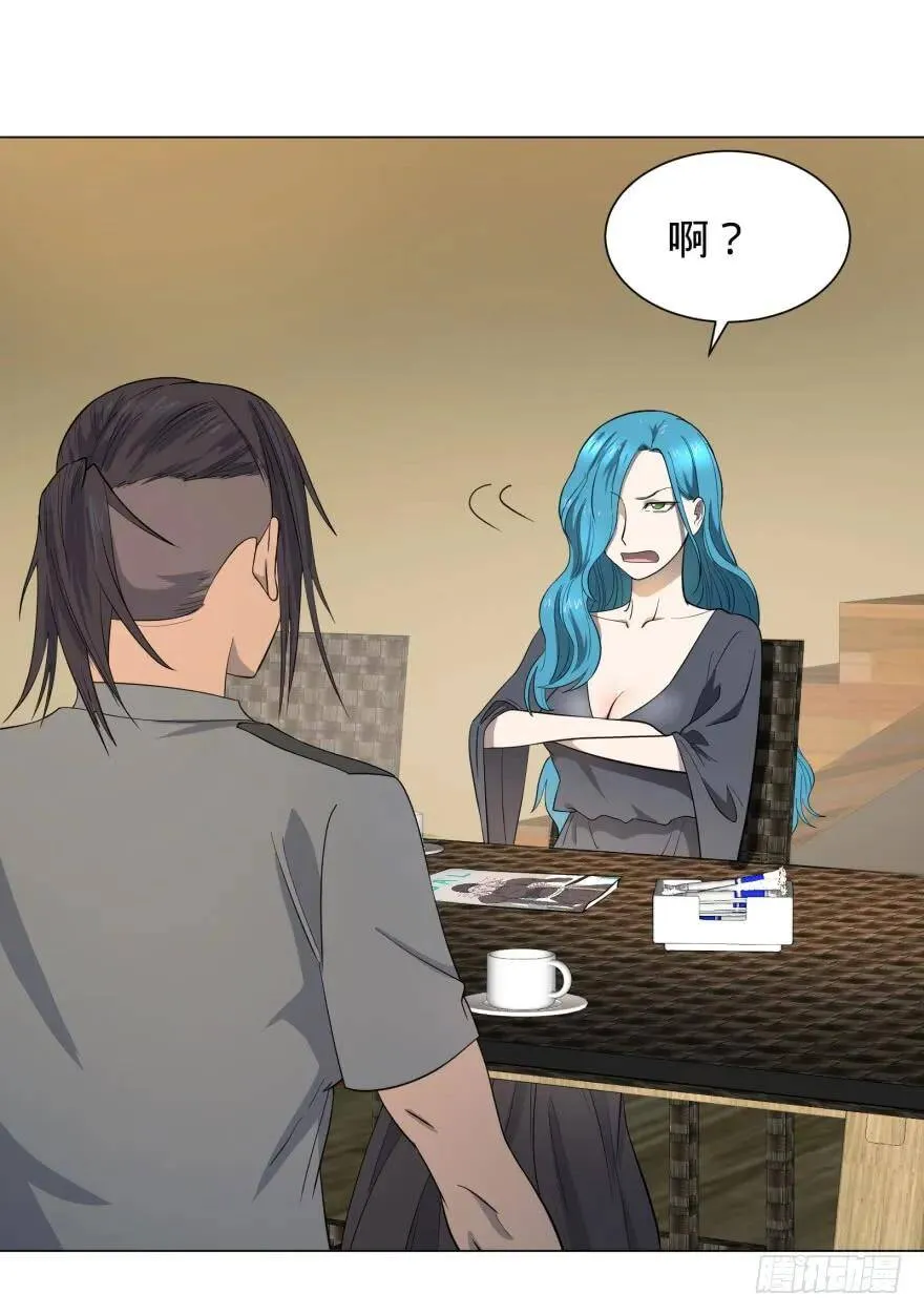 预言者 比斯特 第35页