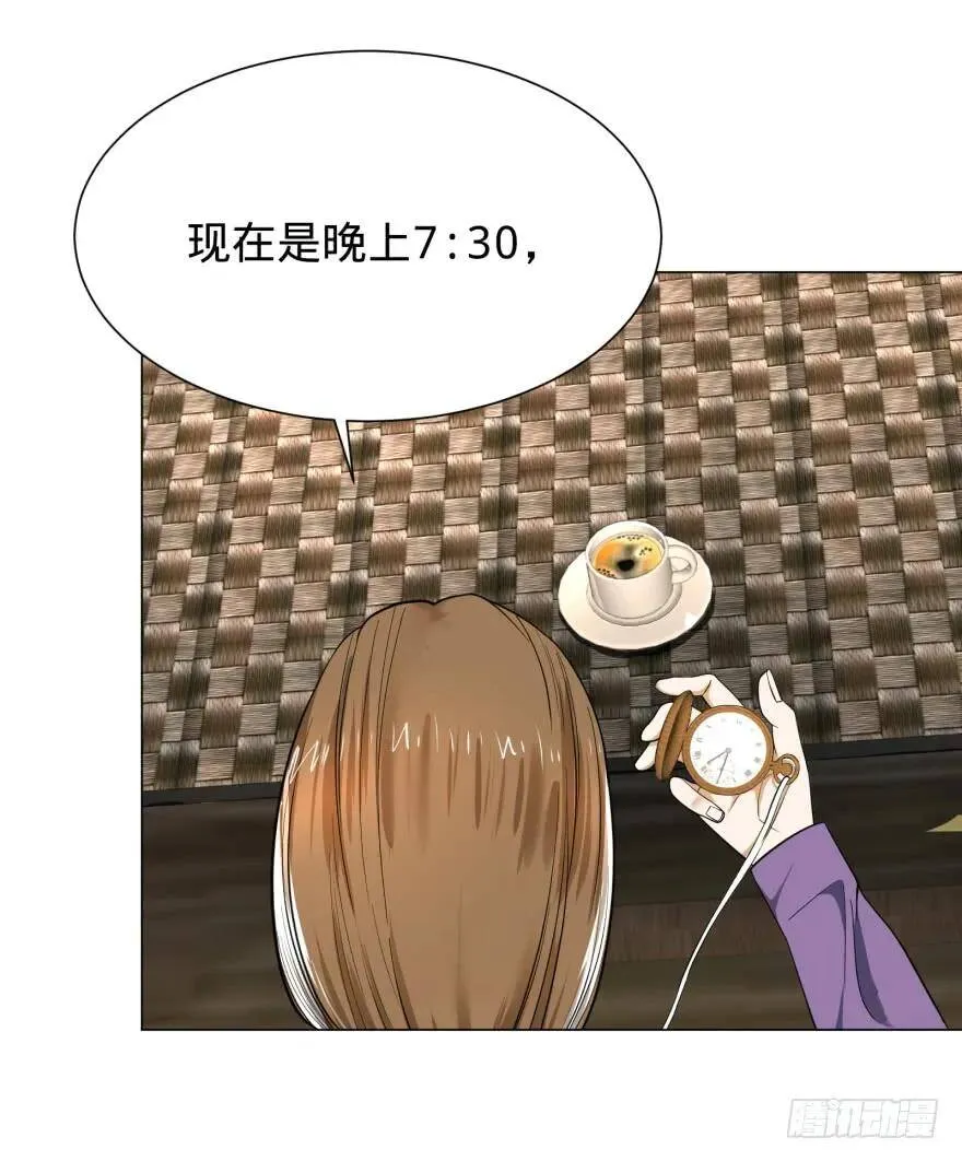 预言者 比斯特 第38页