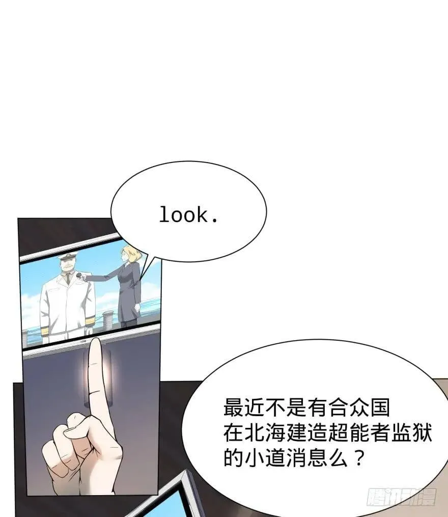 金牙又来了 第5页