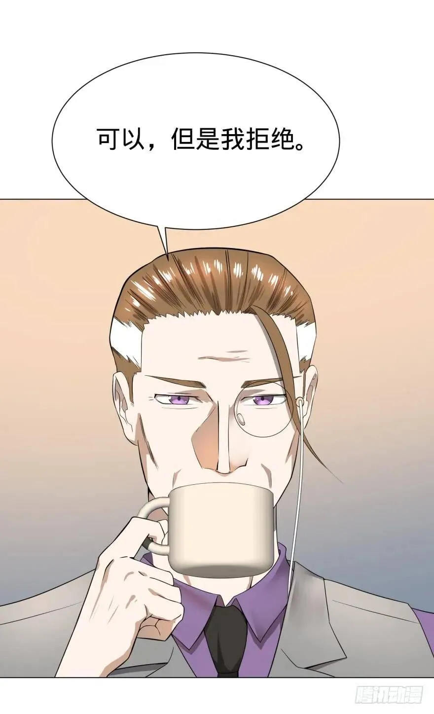 金牙又来了 第10页
