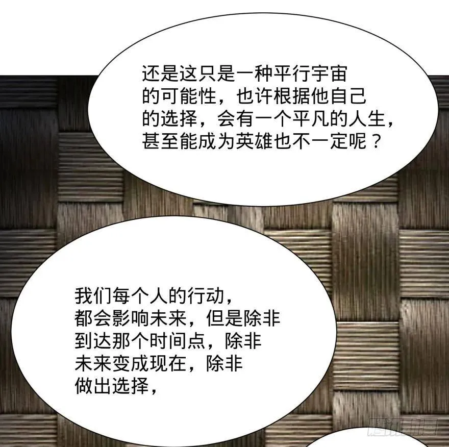 金牙又来了 第17页