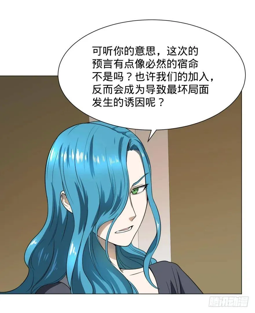 金牙又来了 第24页