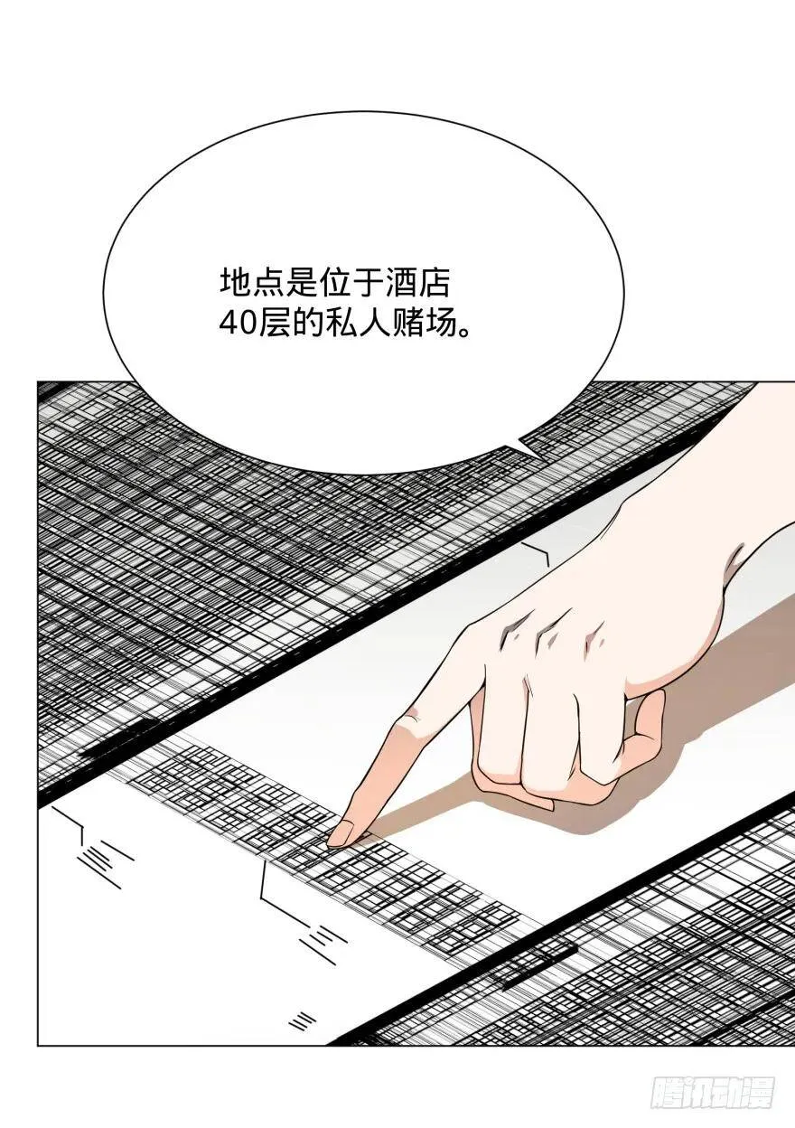 金牙又来了 第38页