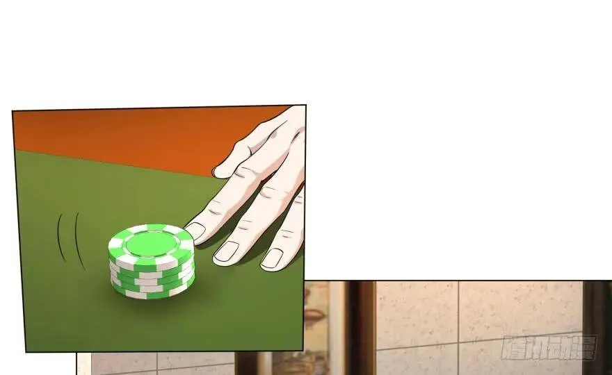 金牙又来了 第41页