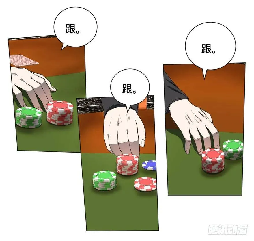 金牙又来了 第46页