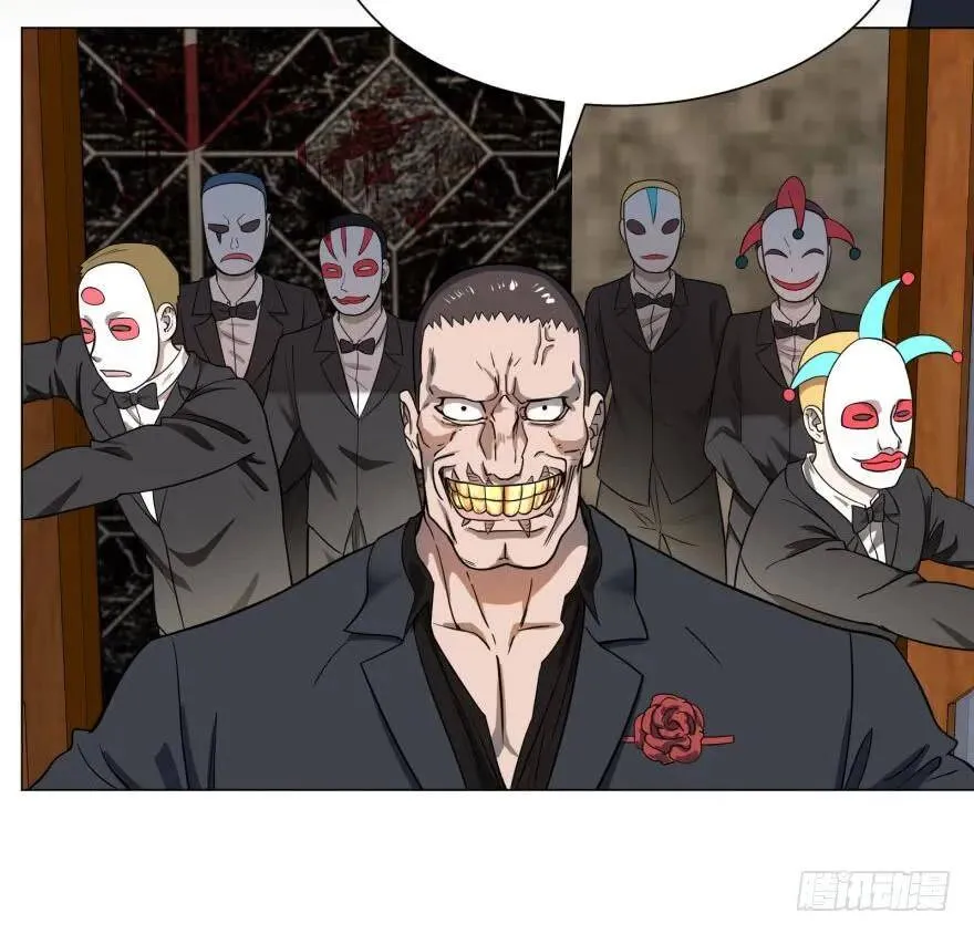 ALL IN！ 第3页