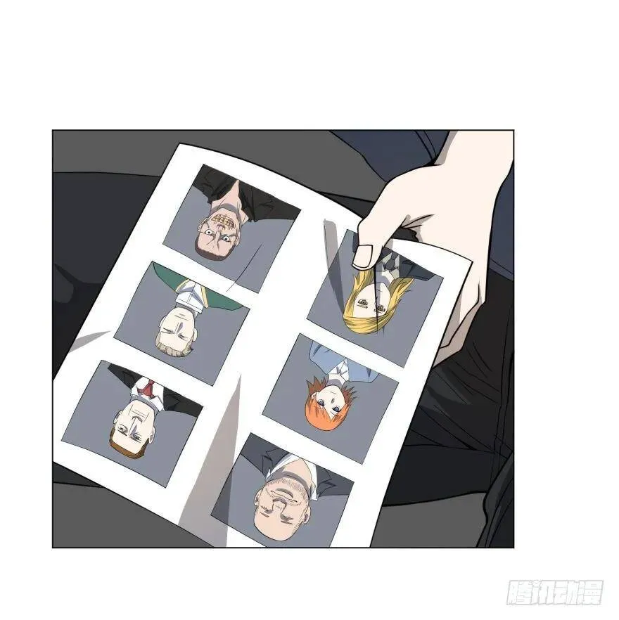 ALL IN！ 第33页