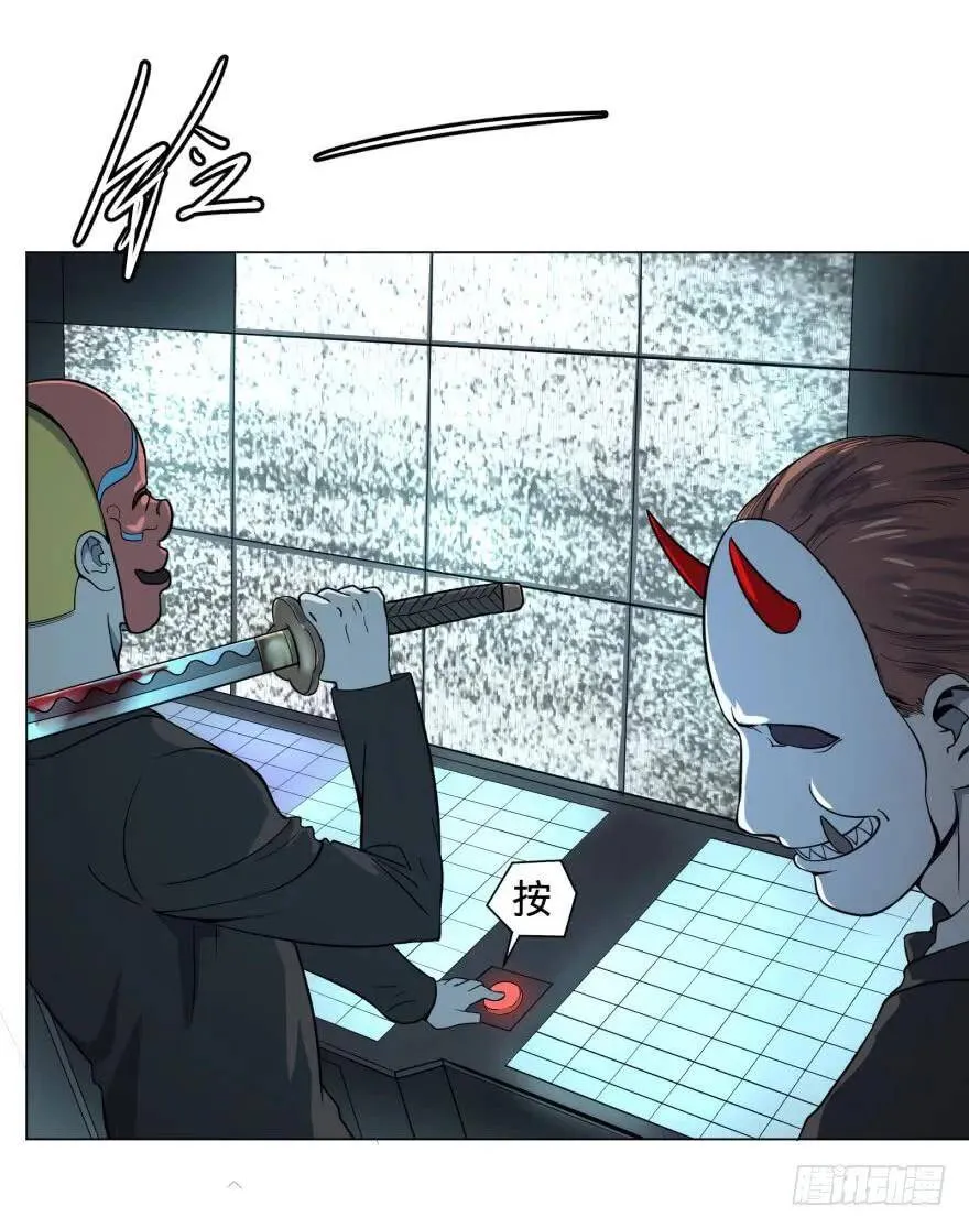 ALL IN！ 第35页