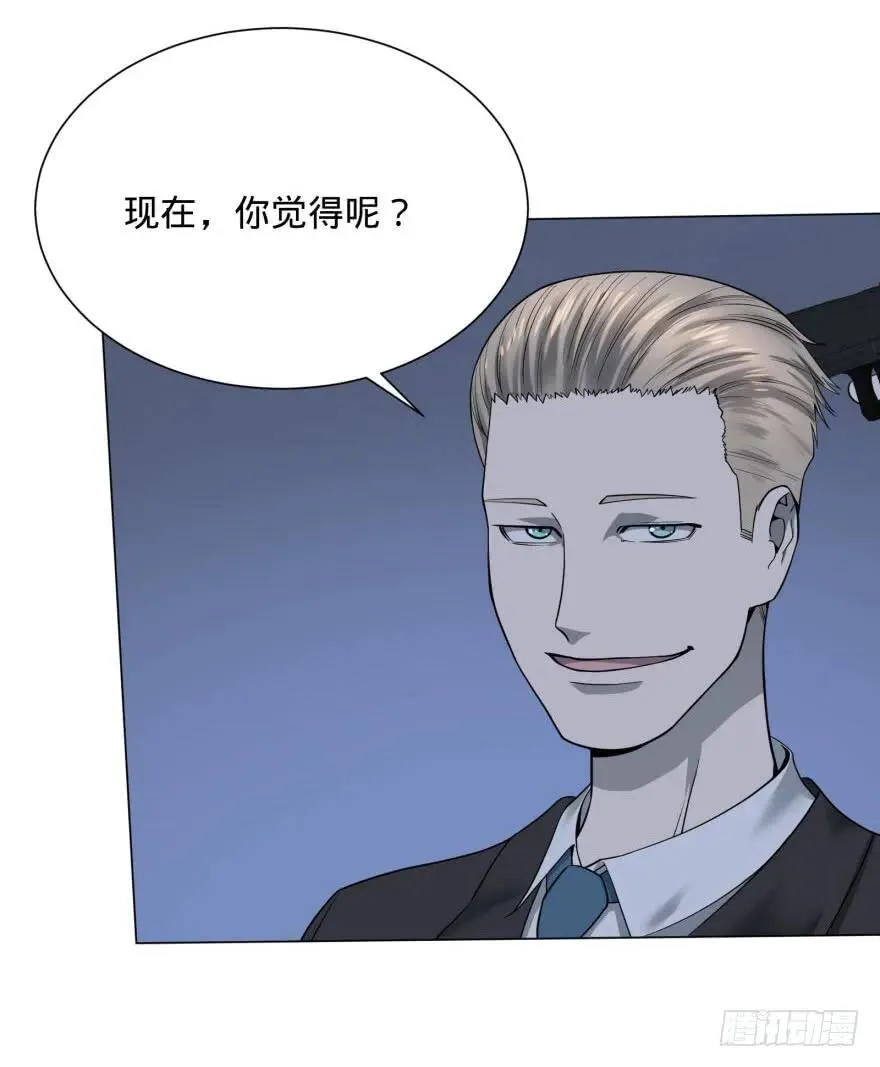 ALL IN！ 第59页