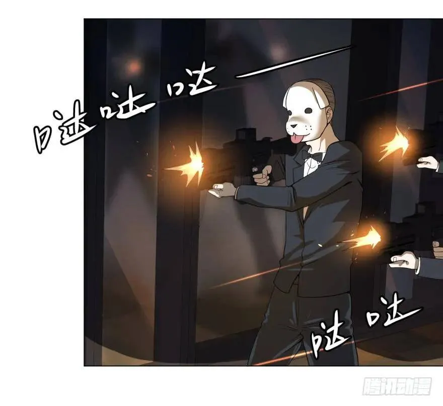 古斯塔夫 第2页