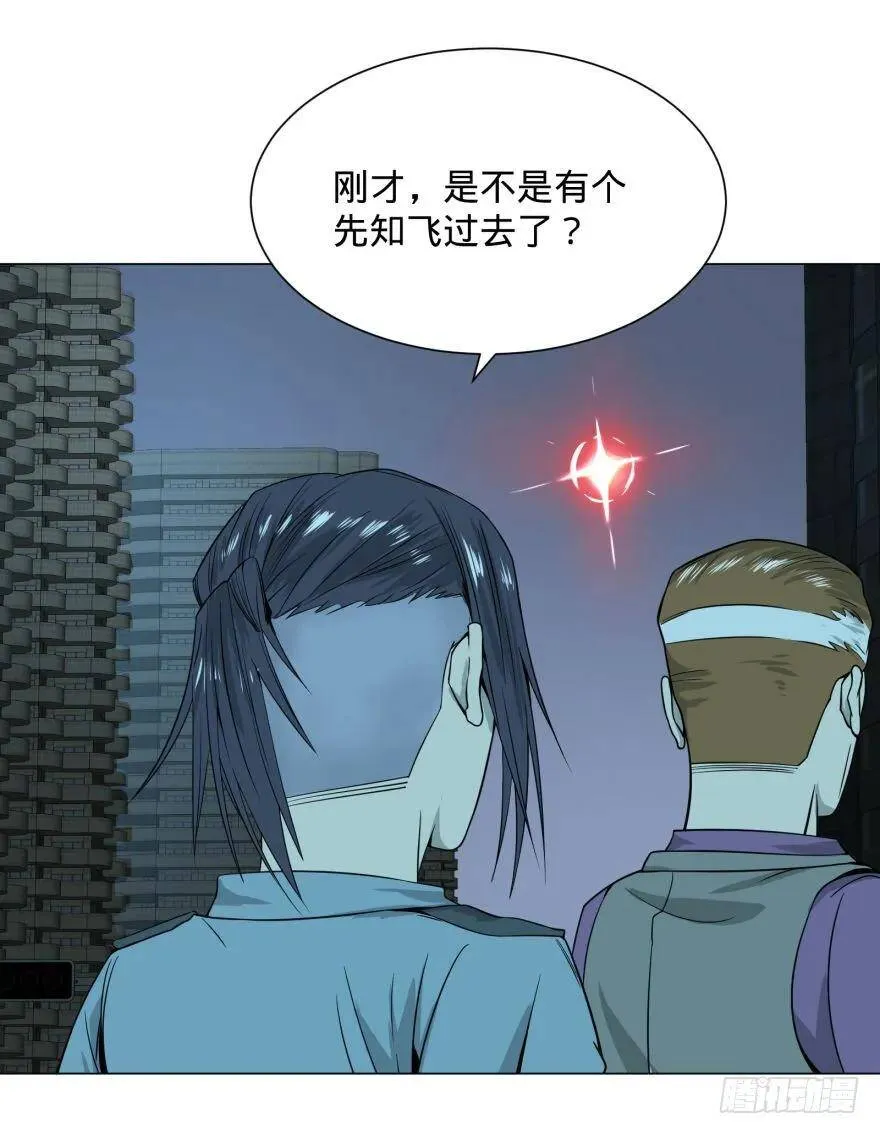 古斯塔夫 第9页