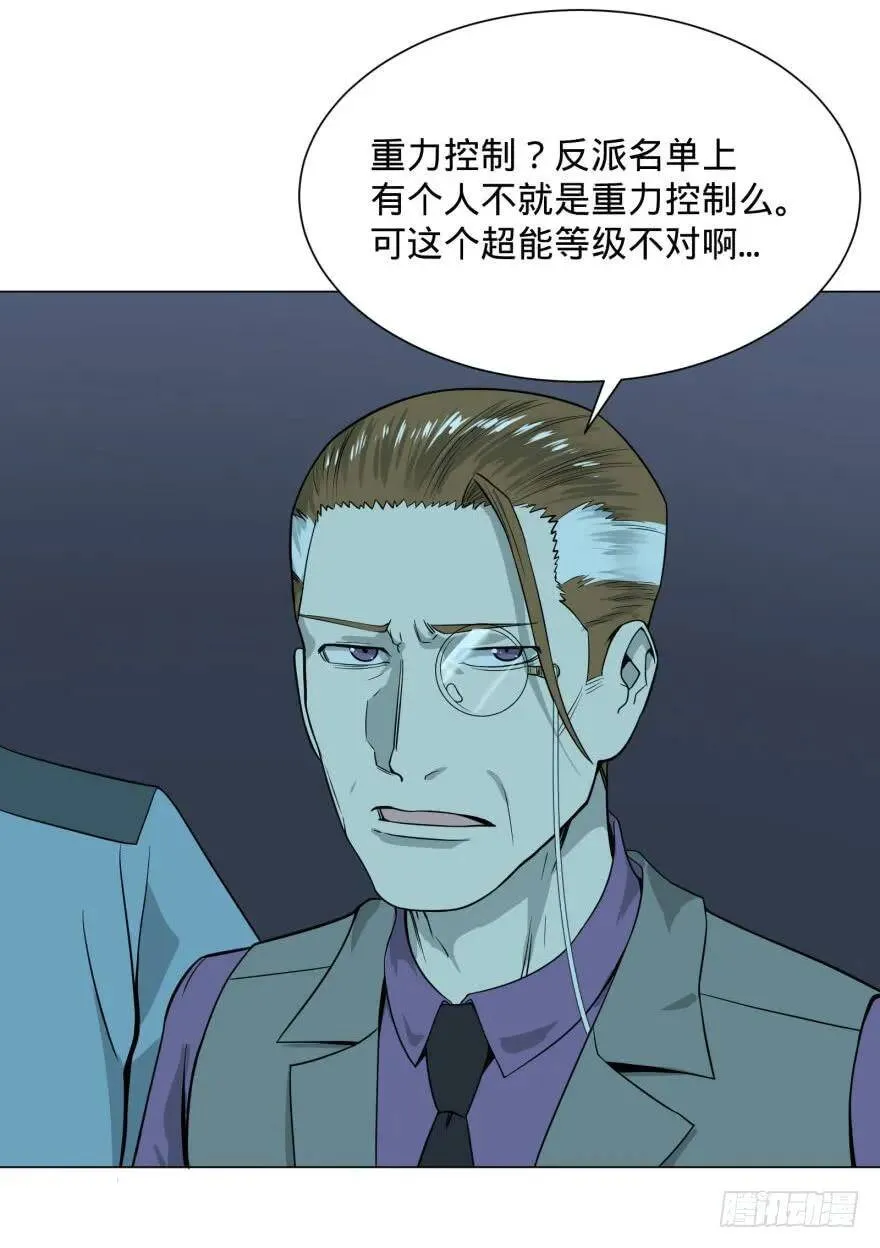 古斯塔夫 第10页