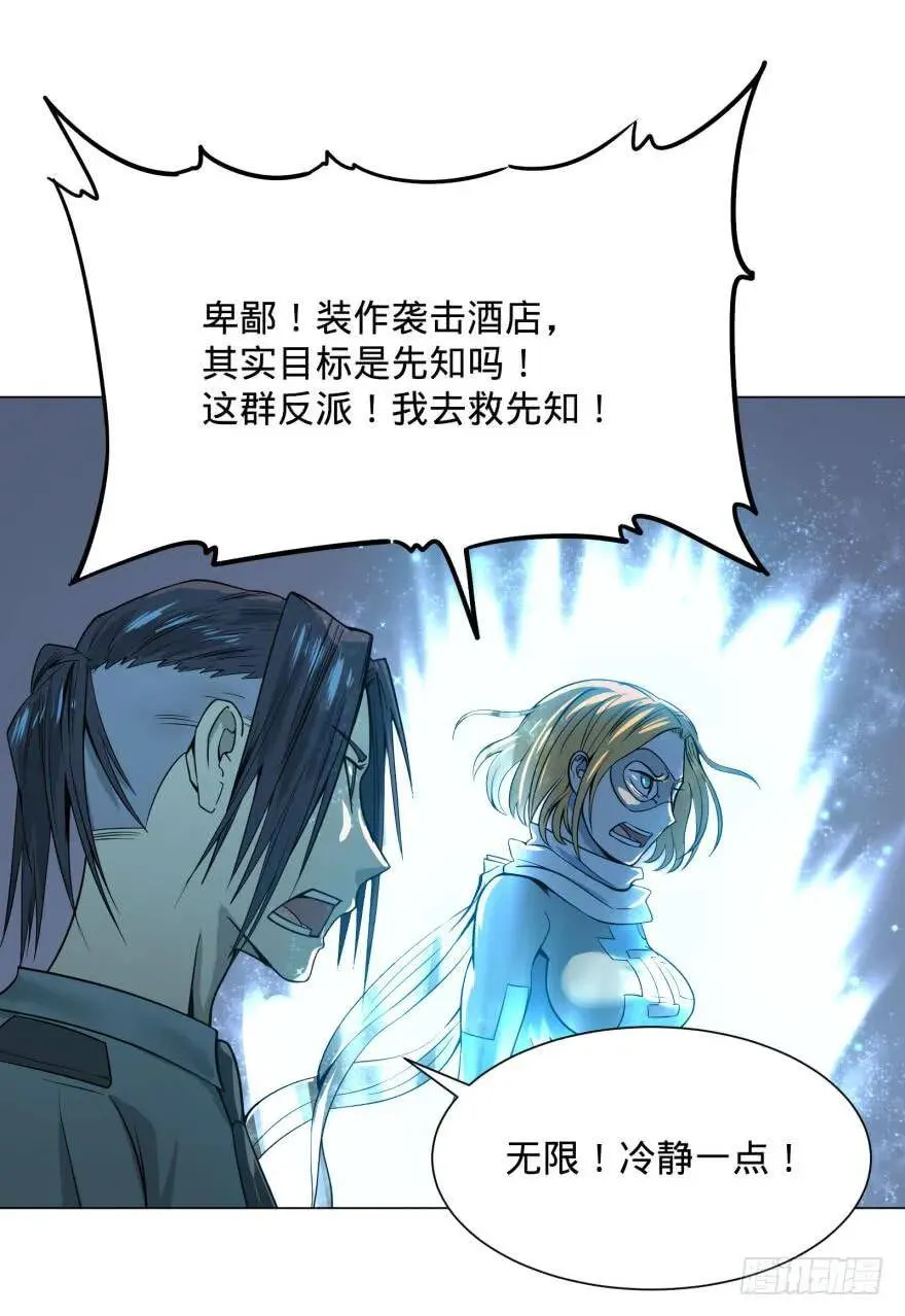 古斯塔夫 第11页