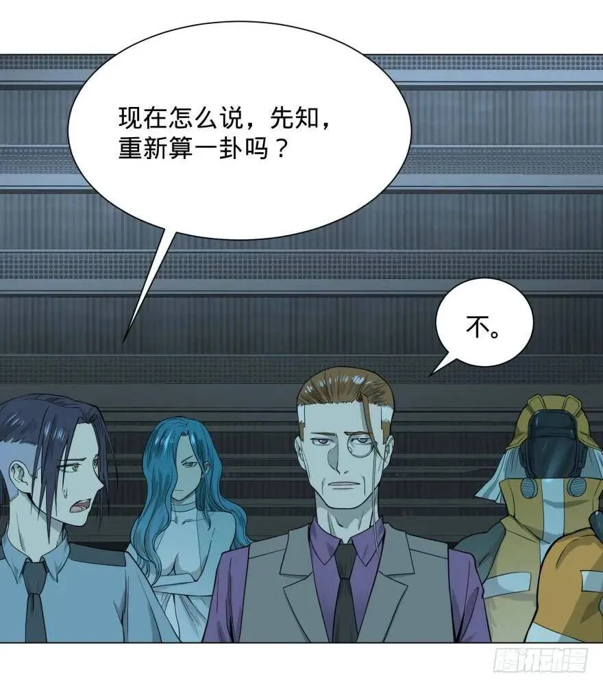 古斯塔夫 第13页