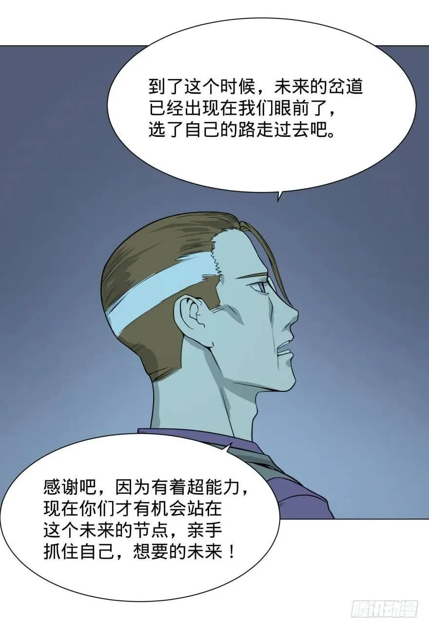 古斯塔夫 第14页