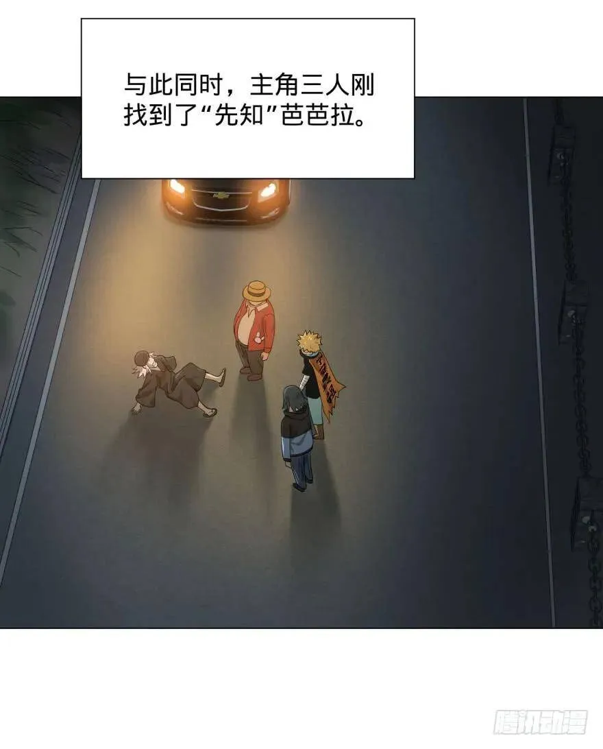 古斯塔夫 第15页