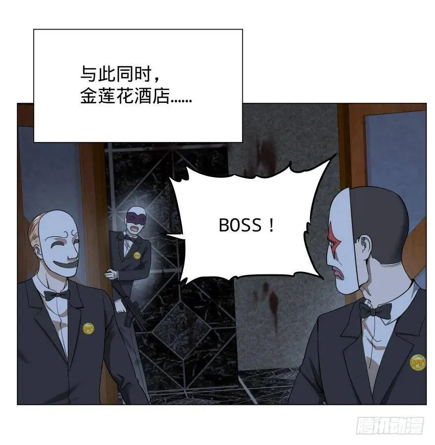 古斯塔夫 第16页