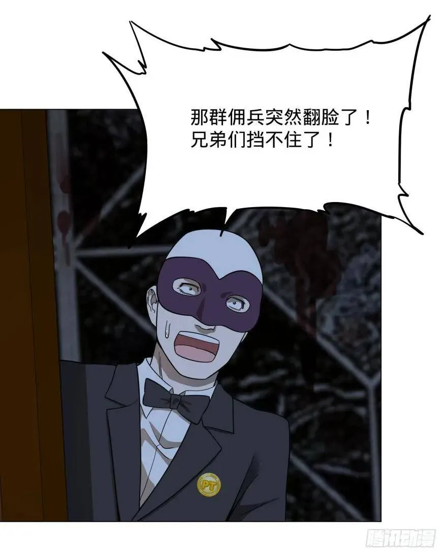 古斯塔夫 第17页