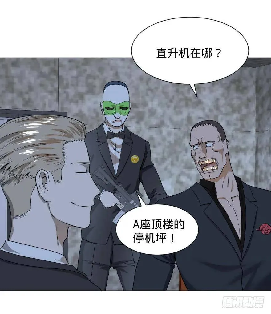 古斯塔夫 第18页