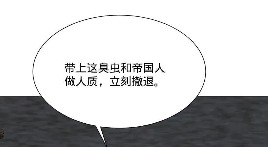 古斯塔夫 第19页